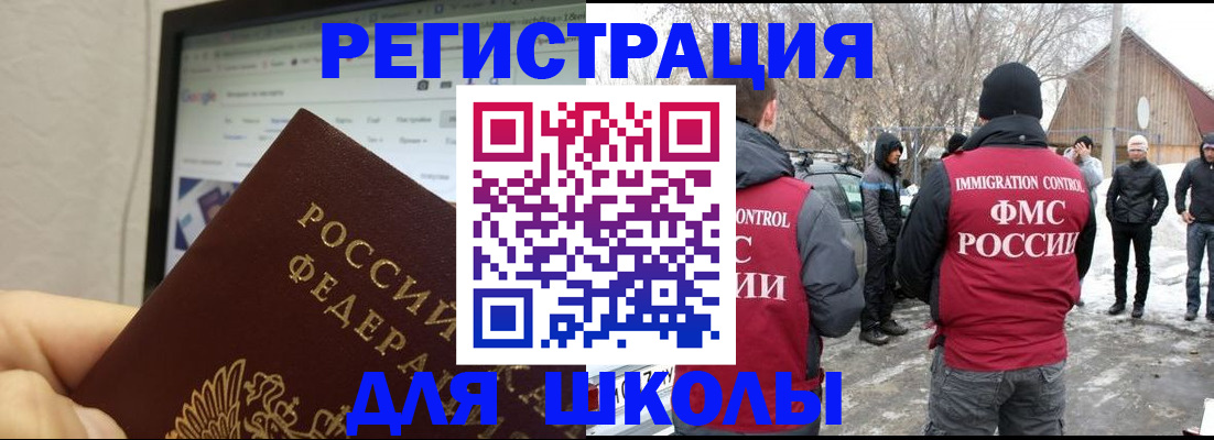 найти адрес прописки в Троицке